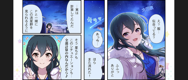 Screenshot_20240130-150353