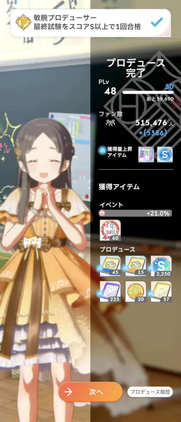 Screenshot_20240918-141737