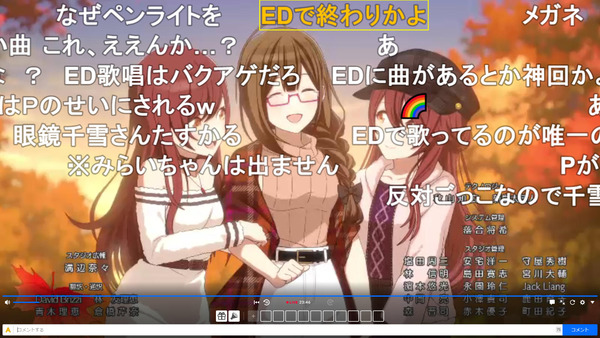 capture5338