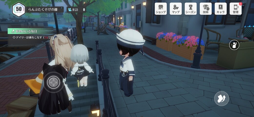 Screenshot_20260901_094736
