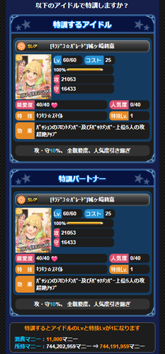 pihpi