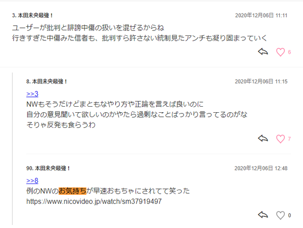 ダウンロード