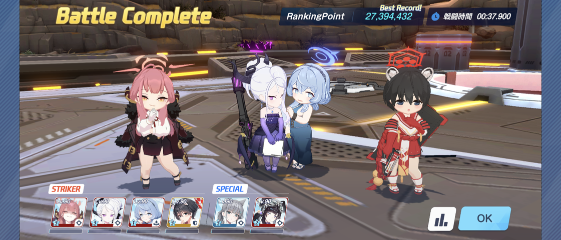 Screenshot_20250910-201009