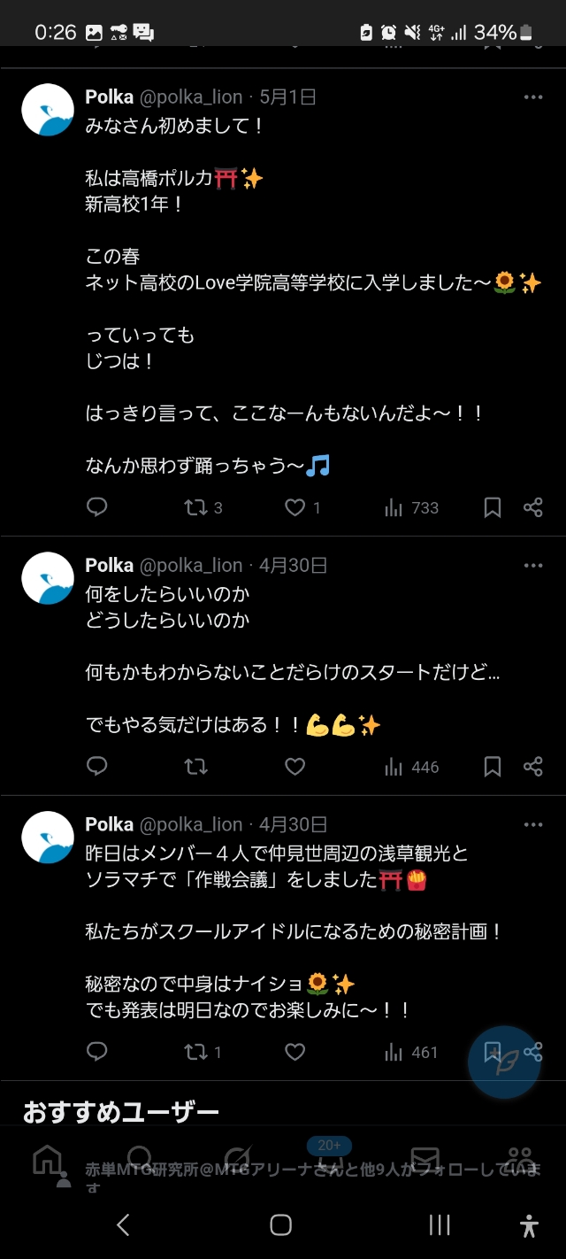 Screenshot_20250503_122616_Adblock Browser