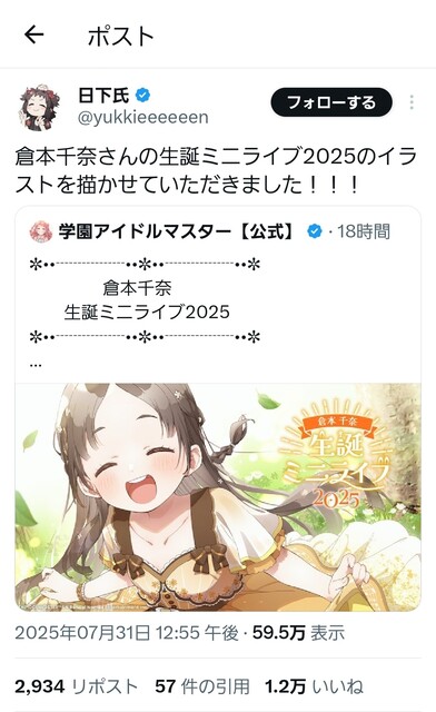 2M3RA483DNSOBLPJFGGK71I4