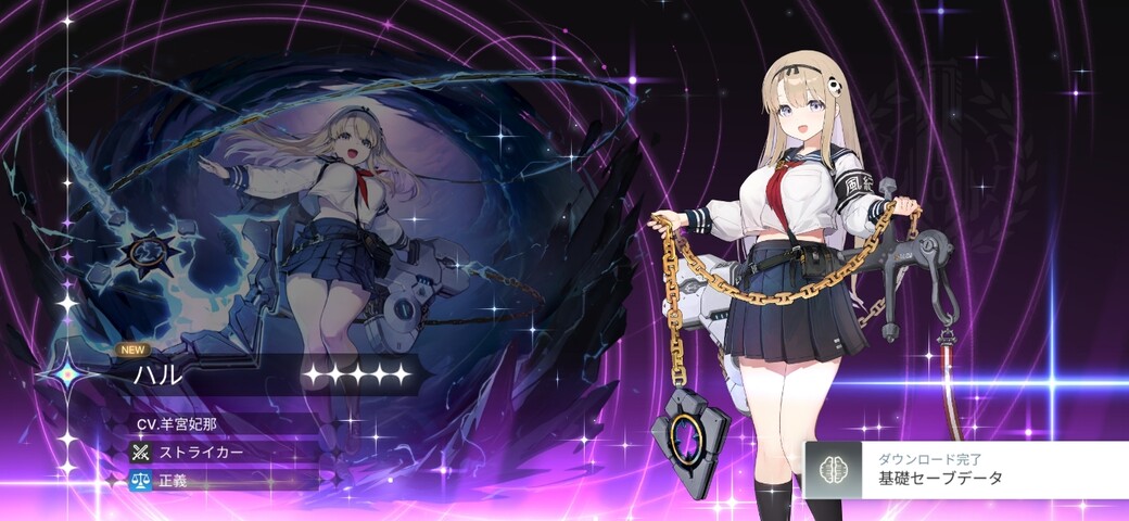 Screenshot_20260218_043304_Chaos Zero Nightmare