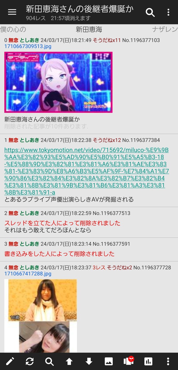 1710685240584