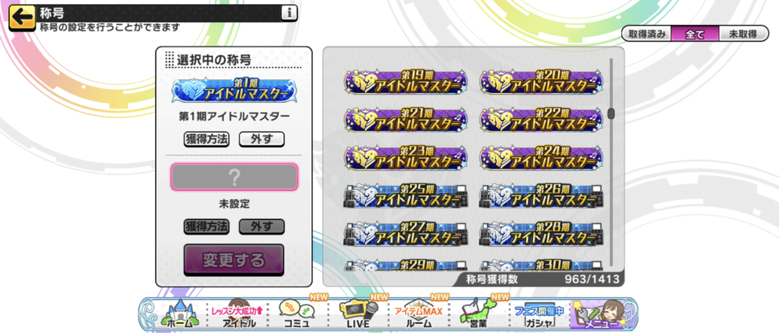 Screenshot_20250703-002700