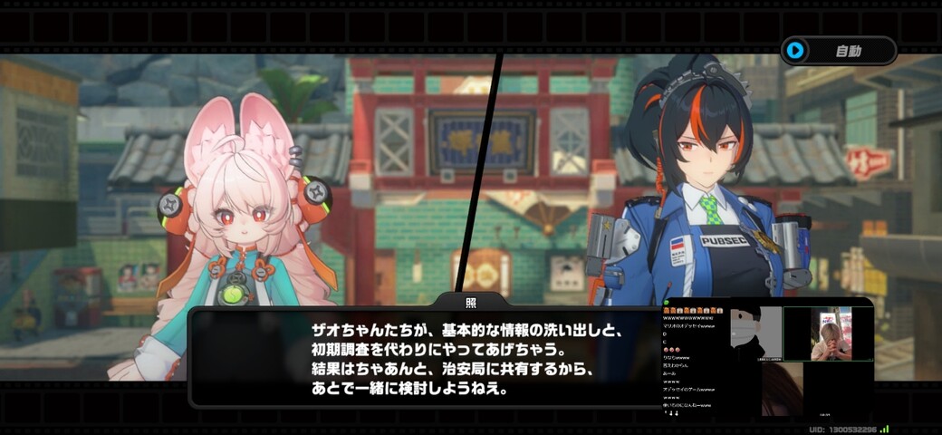 Screenshot_20260212_230857_Zenless Zone Zero