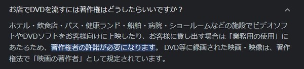 ダウンロード (2)