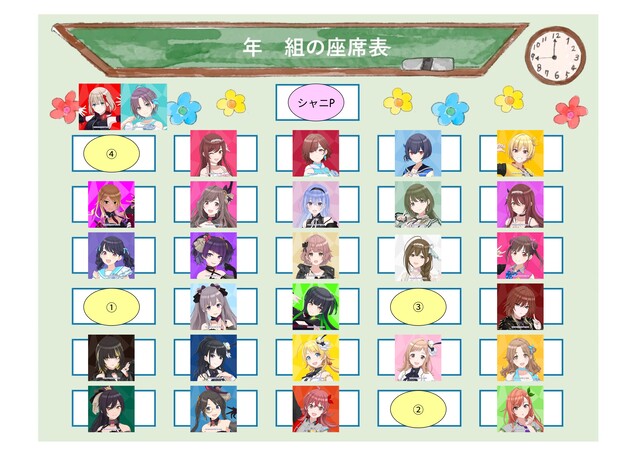シャニマスの座席表ガチで作った！！！どの席がええ？？