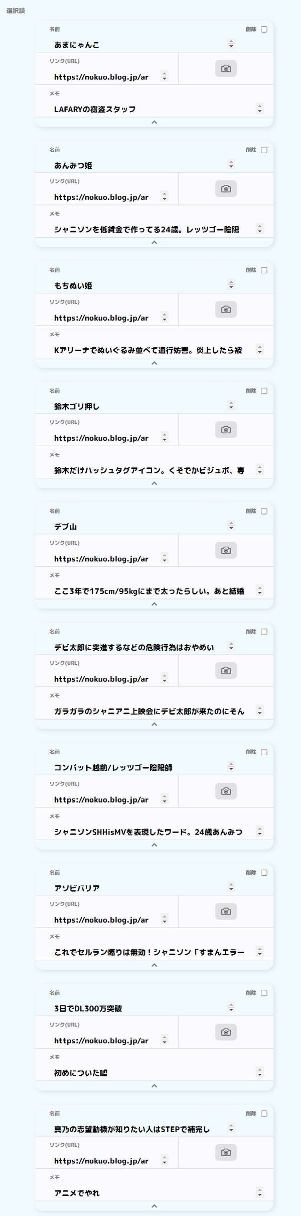 download