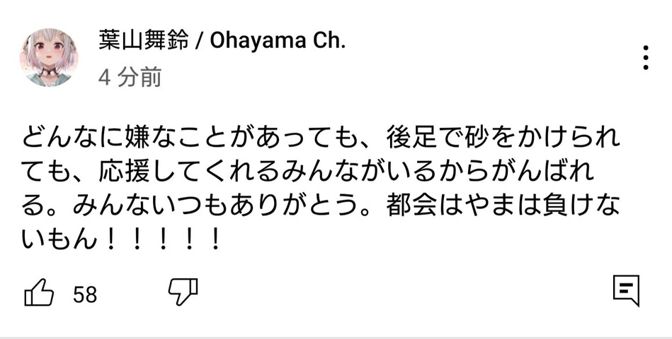 31MN6QNMVB6II72OC1HS7FV4