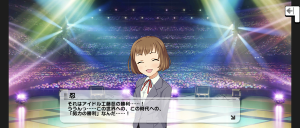 Screenshot_20240822-164444