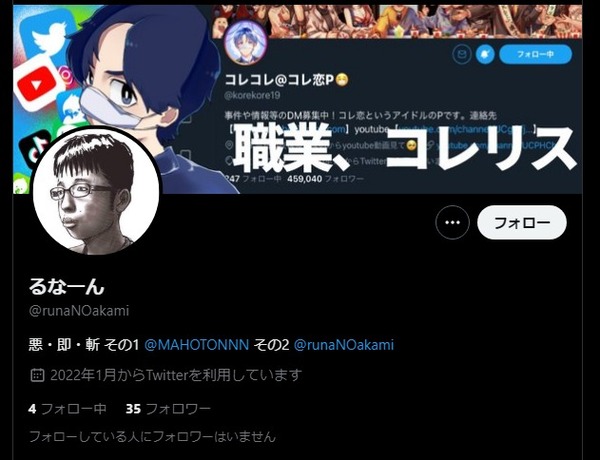 ダウンロード (1)