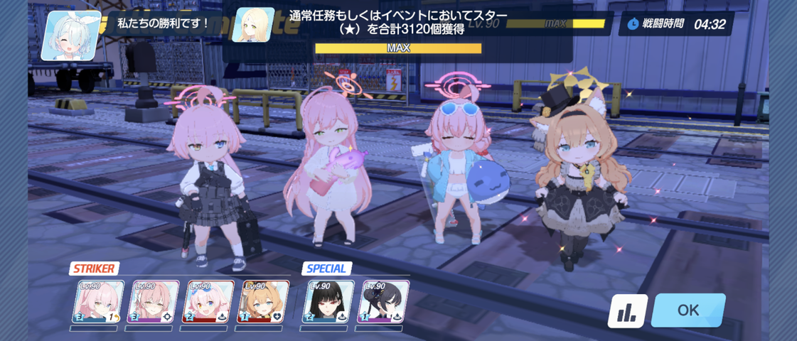 Screenshot_20250423-072833
