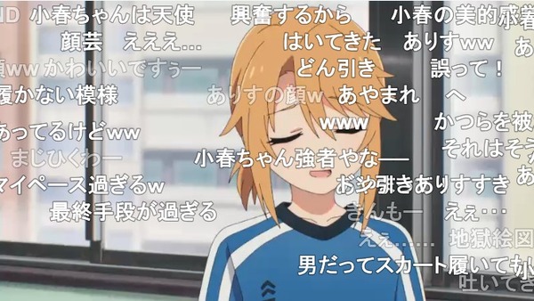 ダウンロード (8)