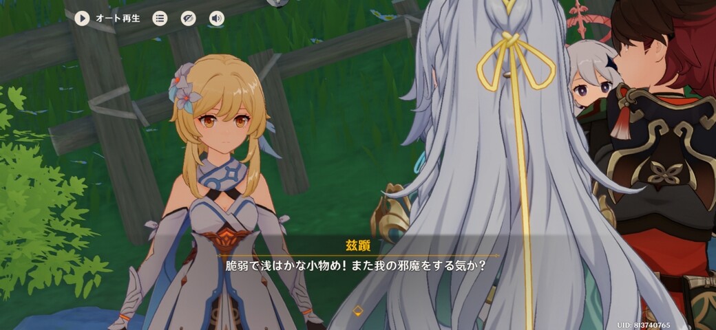 Screenshot_20260204_150542_Genshin Impact