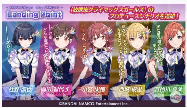 シャニマス 次回 放クラのlp実装 本田未央ちゃん応援まとめ速報 シャニマス 次回 放クラのlp実装 本田未央ちゃん応援まとめ速報