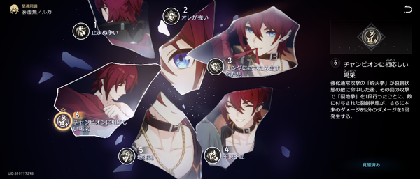Screenshot_20240604-111123