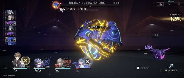Screenshot_20240309-135912