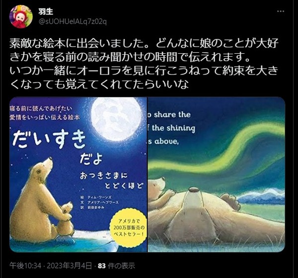 ダウンロード