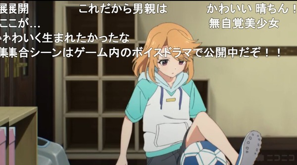 ダウンロード (3)