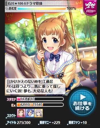 ダウンロード (7)