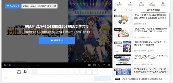 ダウンロード (8)