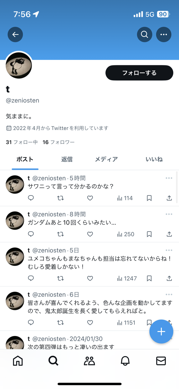 mwZnueX