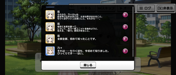 Screenshot_20230822-072504