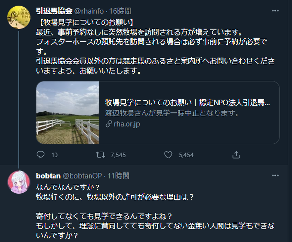 ダウンロード (1)
