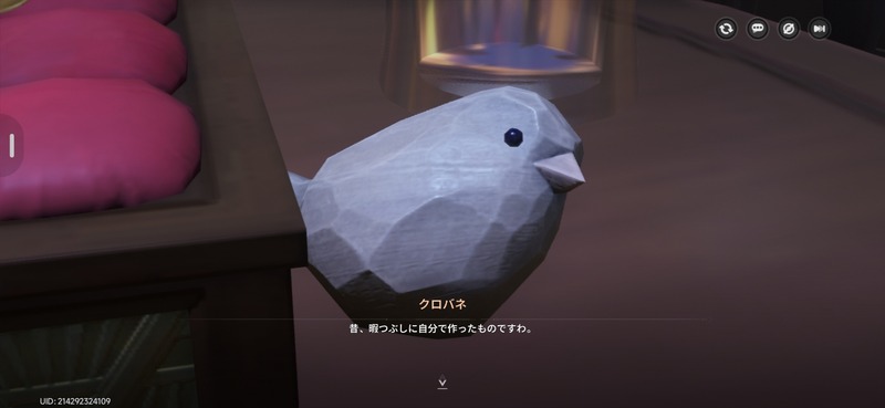Screenshot_20261029_055354_NTE