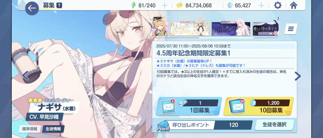 Screenshot_20250730-110506