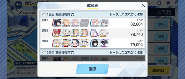Screenshot_20250415-083309
