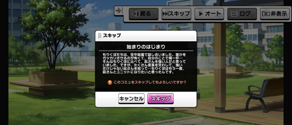 Screenshot_20230822-072320