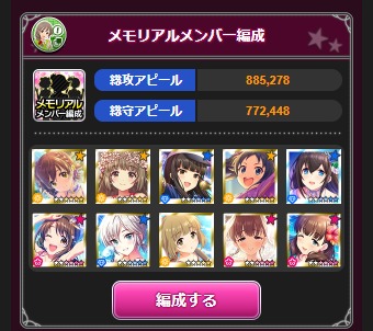 ダウンロード (3)