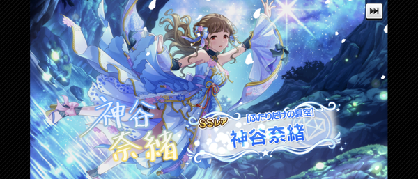 Screenshot_20230704-150124