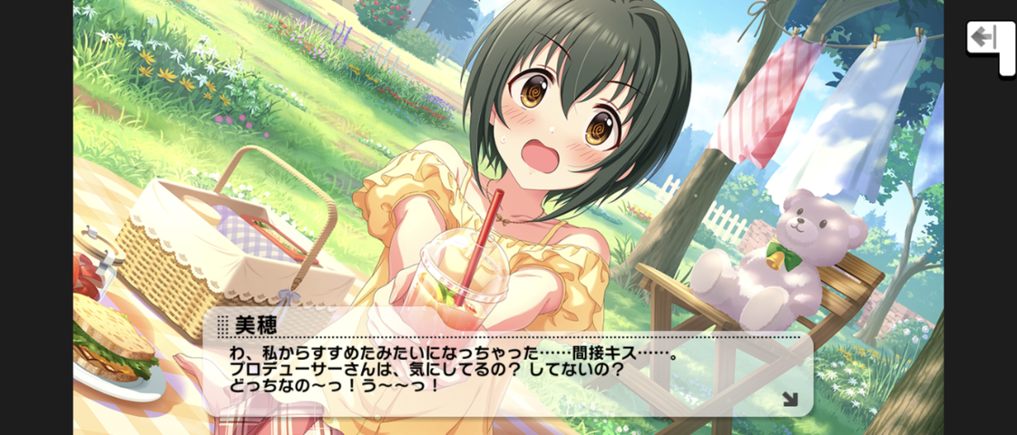 Screenshot_20250619-163354