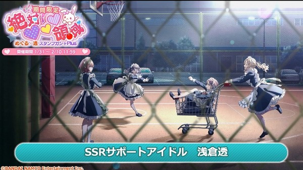 ダウンロード (4)