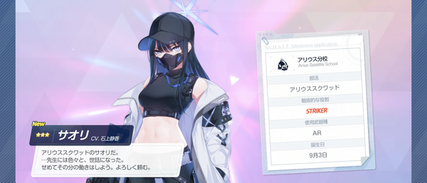 Screenshot_20240723-003647