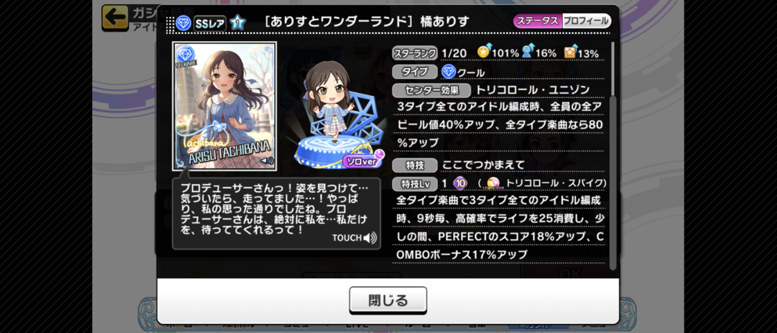 Screenshot_20250508-014849