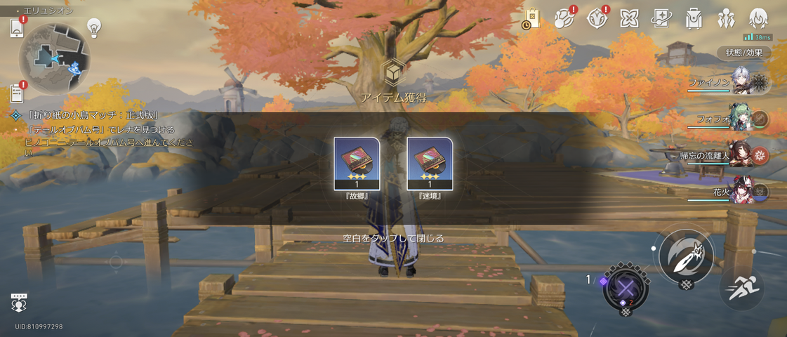 Screenshot_20250702-215149