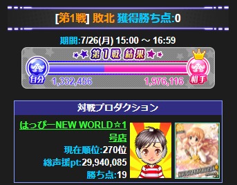 ダウンロード (2)