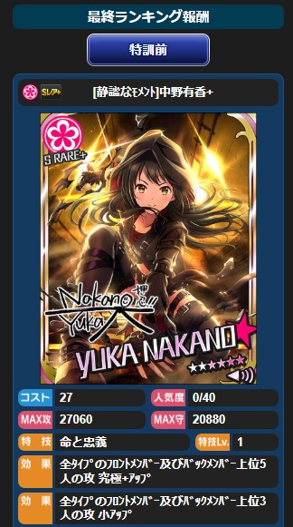 ダウンロード (2)