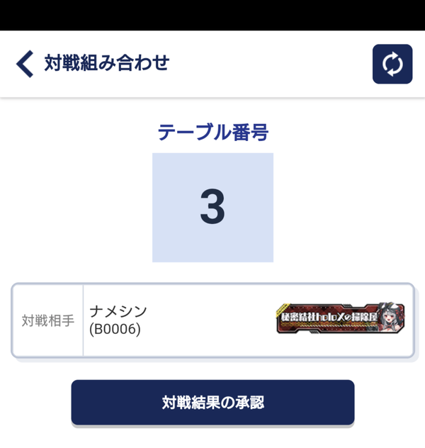 Screenshot_20230708-114013~2