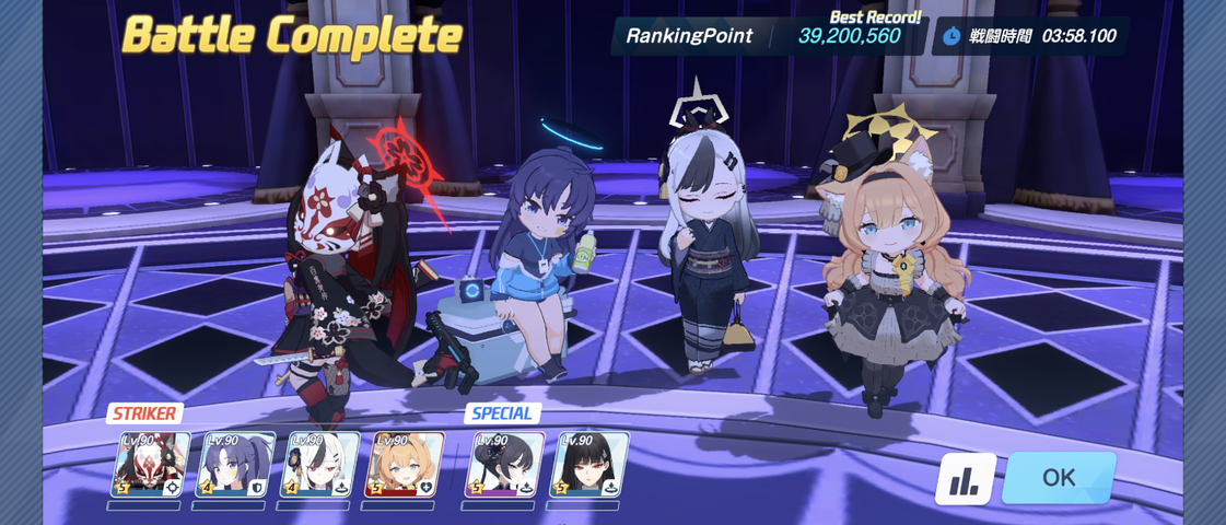 Screenshot_20250705-000717