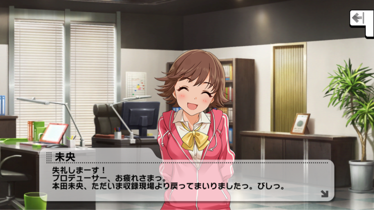 デレステ 大した話題も無いし本田叩くか 本田未央ちゃん応援まとめ速報 デレステ 大した話題も無いし本田叩くか 本田未央ちゃん応援まとめ速報