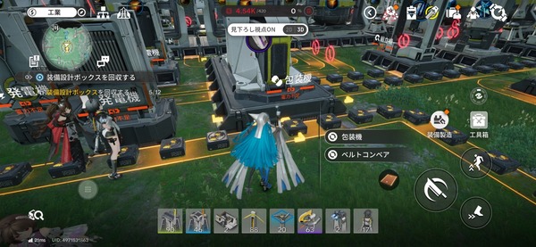 Screenshot_20260331_225523_Endfield