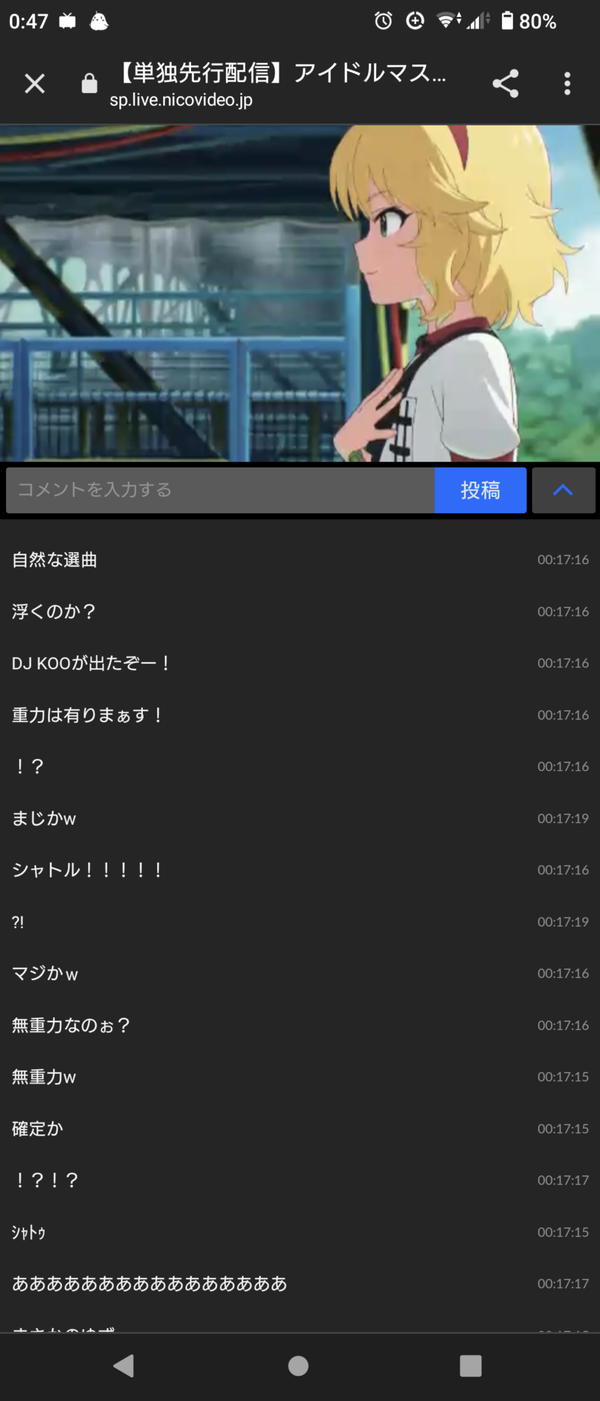 Screenshot_20230427-004729